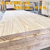 定制实木大板桌老榆木吧台板办公桌电脑会议桌松木桌面板工作台板