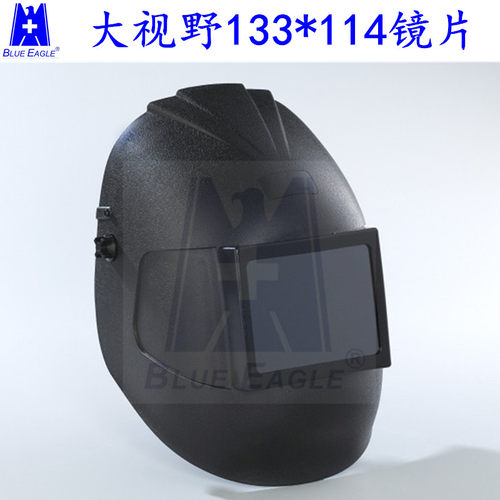 蓝鹰电焊面罩头戴式全脸防护焊工焊接焊帽氩弧焊面具934面罩CE证