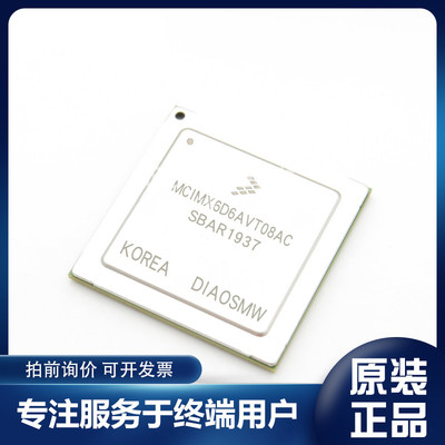 MCIMX6D4AVT08AD 10AD MCIMX6D6AVT08AC 10AD AE 7CVT08AC AD AE
