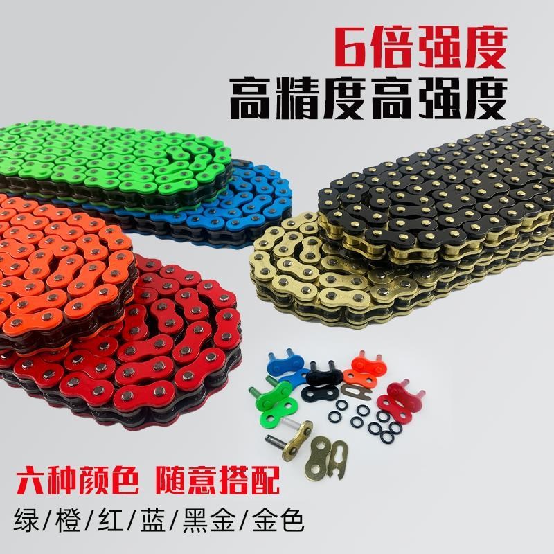 。适用启典KD1-U/U1/U2/G1/G2/Z20 520改装牙盘油封加厚链条