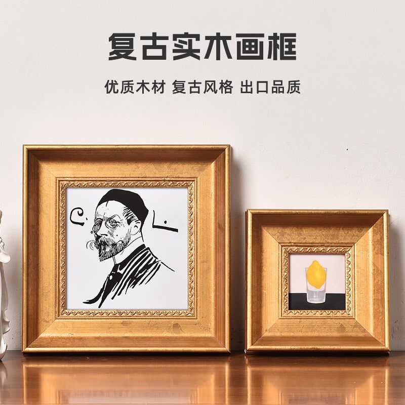 欧式实木做旧金色画框复古油画框外框装裱定制中古相框架挂墙镜框