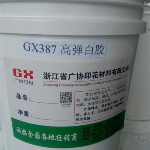 387弹性白透胶浆  高牢度高弹性遮盖率好手感柔软黑色面料2次过