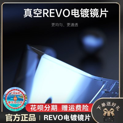 恩佐镜片 适用SHOEI Z8/X15光感变色/0度光学/日夜通用/防雾防雨