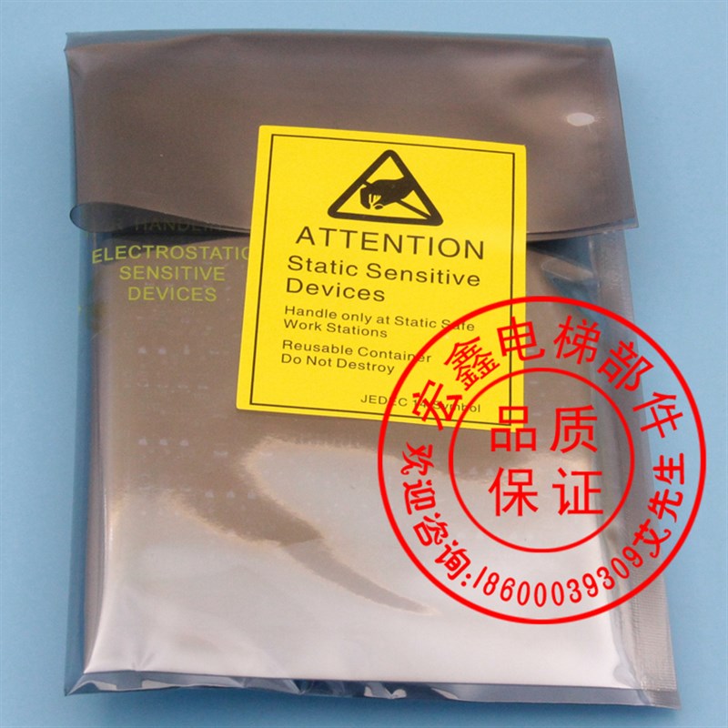 通力轿厢扩展板/KM7730G11/G/LCECEB/G01/G51/G71/7733H02