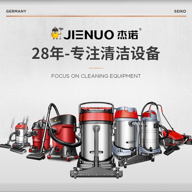 杰诺吸尘器配件309滤芯202过滤网701内胆洁云吸尘机滤袋尘袋L