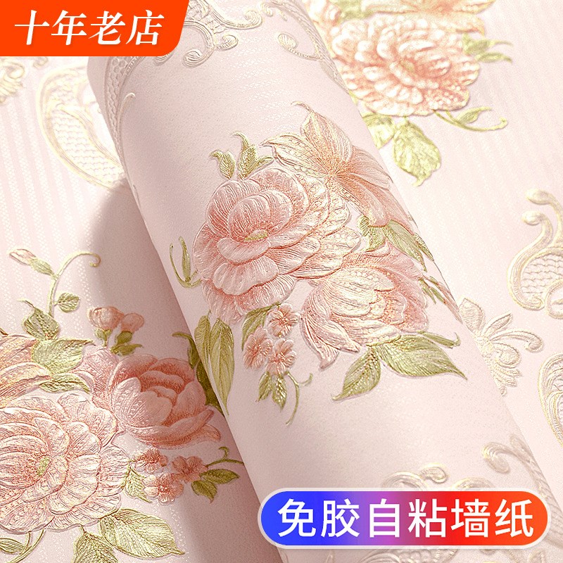 田园欧式自粘电视背景墙纸家用卧室浮雕墙贴纸客厅房间3D立体壁纸