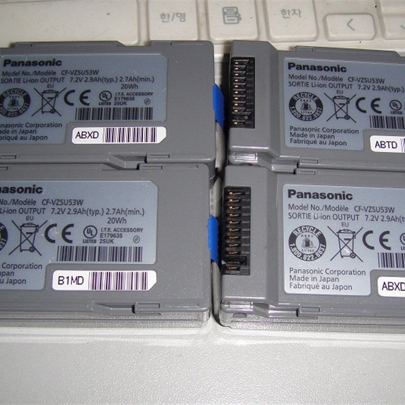 原装 CF-VZSU53W CF-VZSU53W电池 高容量 23W适用CF-H1 CF-H2 U1