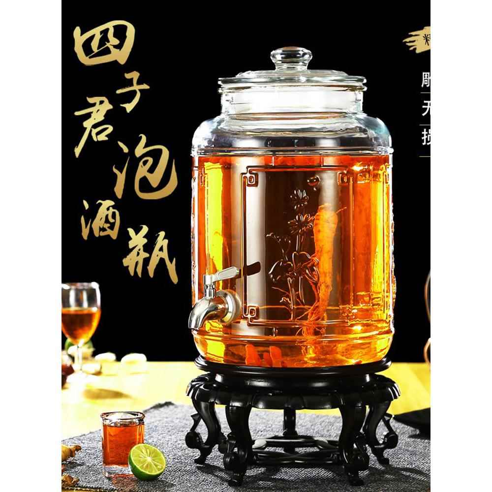 10斤20斤30斤40斤50斤泡酒瓶带龙头泡酒坛泡酒罐密封罐果汁罐
