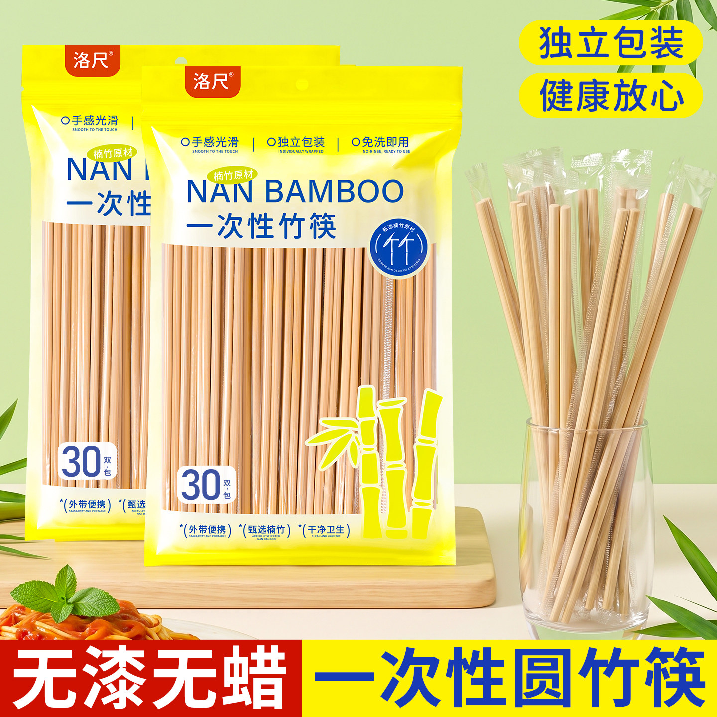 商品图