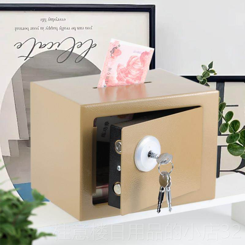 正品不锈钢存钱罐20人25新款出祇进不大量儿童男孩女孩密容码成保,节庆用品/礼品,储蓄罐,淘宝优惠券,粉丝福利购,淘宝优惠卷