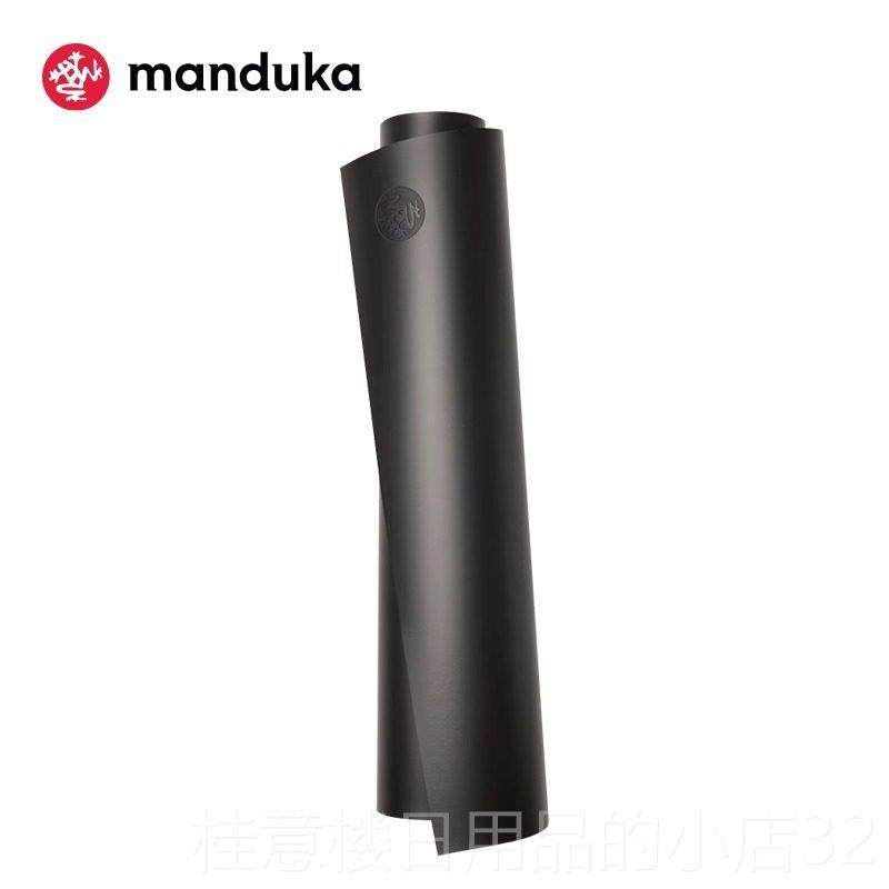 正品mand高uk青蛙瑜pu珈垫GRP ADAaPT天然橡胶吸汗防滑温瑜伽运动,运动/瑜伽/健身/球迷用品,瑜伽垫,淘宝优惠券,粉丝福利购,淘宝优惠卷