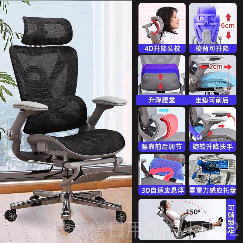 正品护腰电椅家老用人适体工学椅子舒久坐电竞椅可躺办公椅透气脑,商业/办公家具,人体工学椅,淘宝优惠券,粉丝福利购,淘宝优惠卷