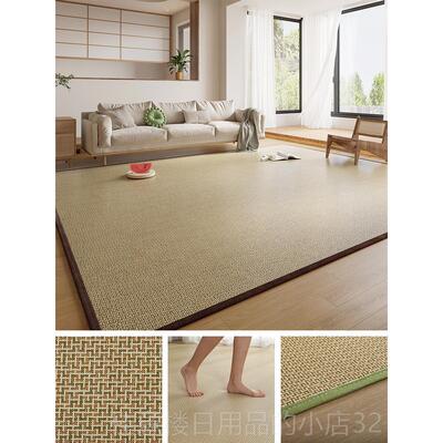 正品日式客厅凉打席地毯夏季擦藤席草铺席免洗可家用卧室毯地睡觉