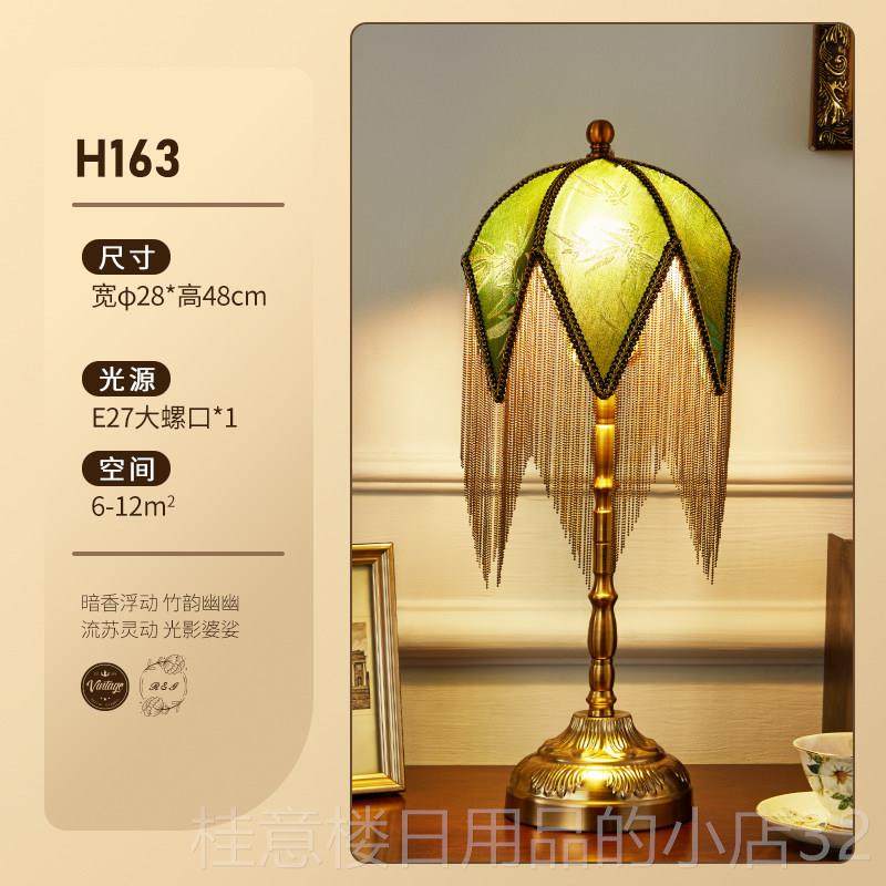 正品美式复古室台灯欧式氛奢华新床中式设计师国内卧头灯围布艺小