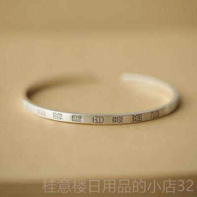 正品《天赐福百无禁情忌》99纯银开 官口侣原手镯男女 中式创小众
