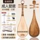 正品 一位非洲檀黄木高端琵琶乐器专业初学考级琴演奏表步演艺到考