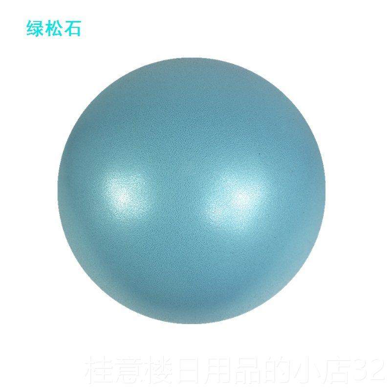 正品普提球小球管球吹拉气球健身球运动平衡球儿童小号瑜伽体操麦,运动/瑜伽/健身/球迷用品,瑜伽球,淘宝优惠券,粉丝福利购,淘宝优惠卷