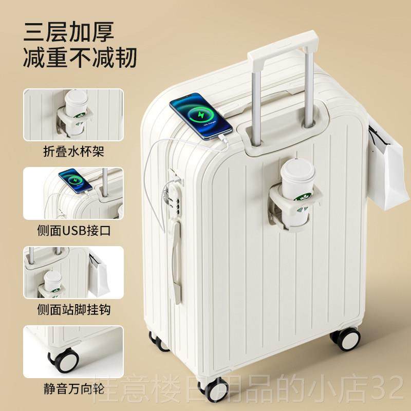 正品新密款行箱李箱大实学生拉杆箱结耐用万向轮旅行箱密码登机码,箱包皮具/热销女包/男包,旅行箱,淘宝优惠券,粉丝福利购,淘宝优惠卷
