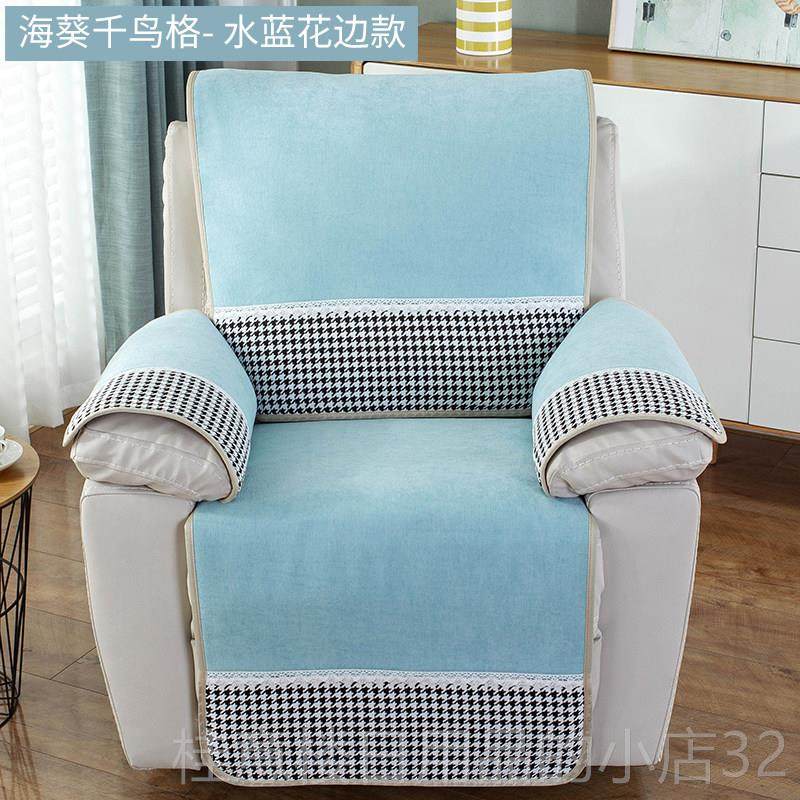 正品真皮功能沙发套垫头等舱功专用垫奢顾家能沙发垫动电沙轻发垫,居家布艺,沙发垫,淘宝优惠券,粉丝福利购,淘宝优惠卷