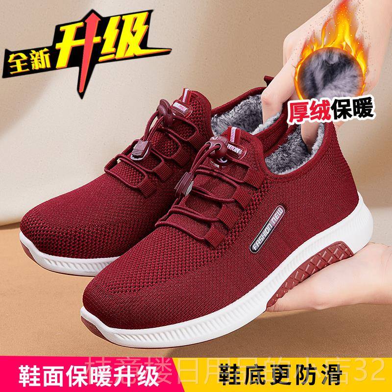 高档冬季老京布鞋女棉加绒加厚老年人运动保暖二棉鞋北新鞋妈款妈