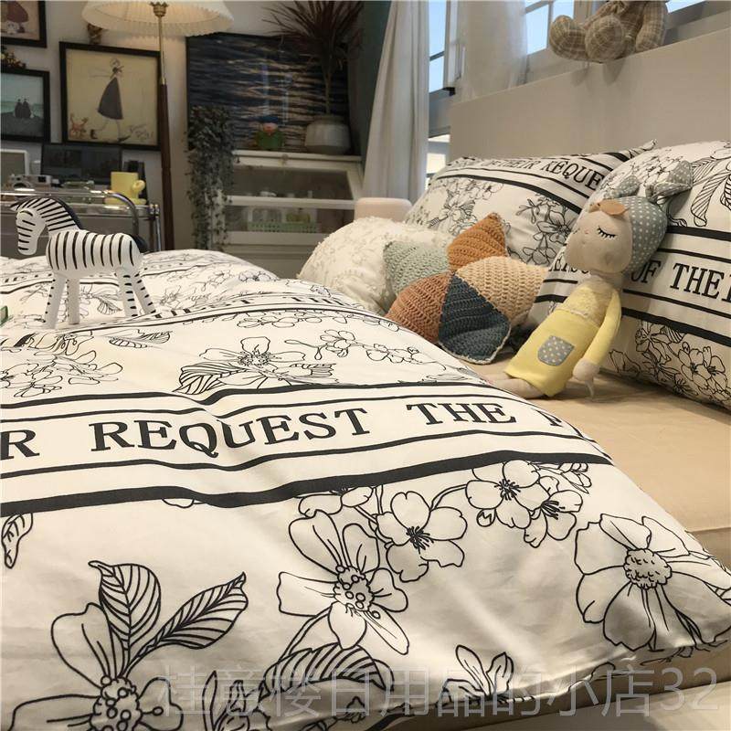 正品ins黑白赫本风四花卉素雅床上件套全棉纯棉套三被件套1.5床m1