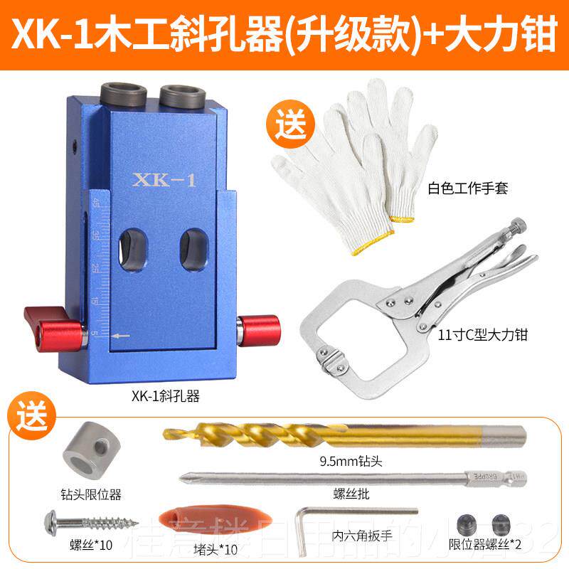 正品思耐捷木工孔木定位器1开孔器斜眼打孔工斜打孔器5度角斜孔钻
