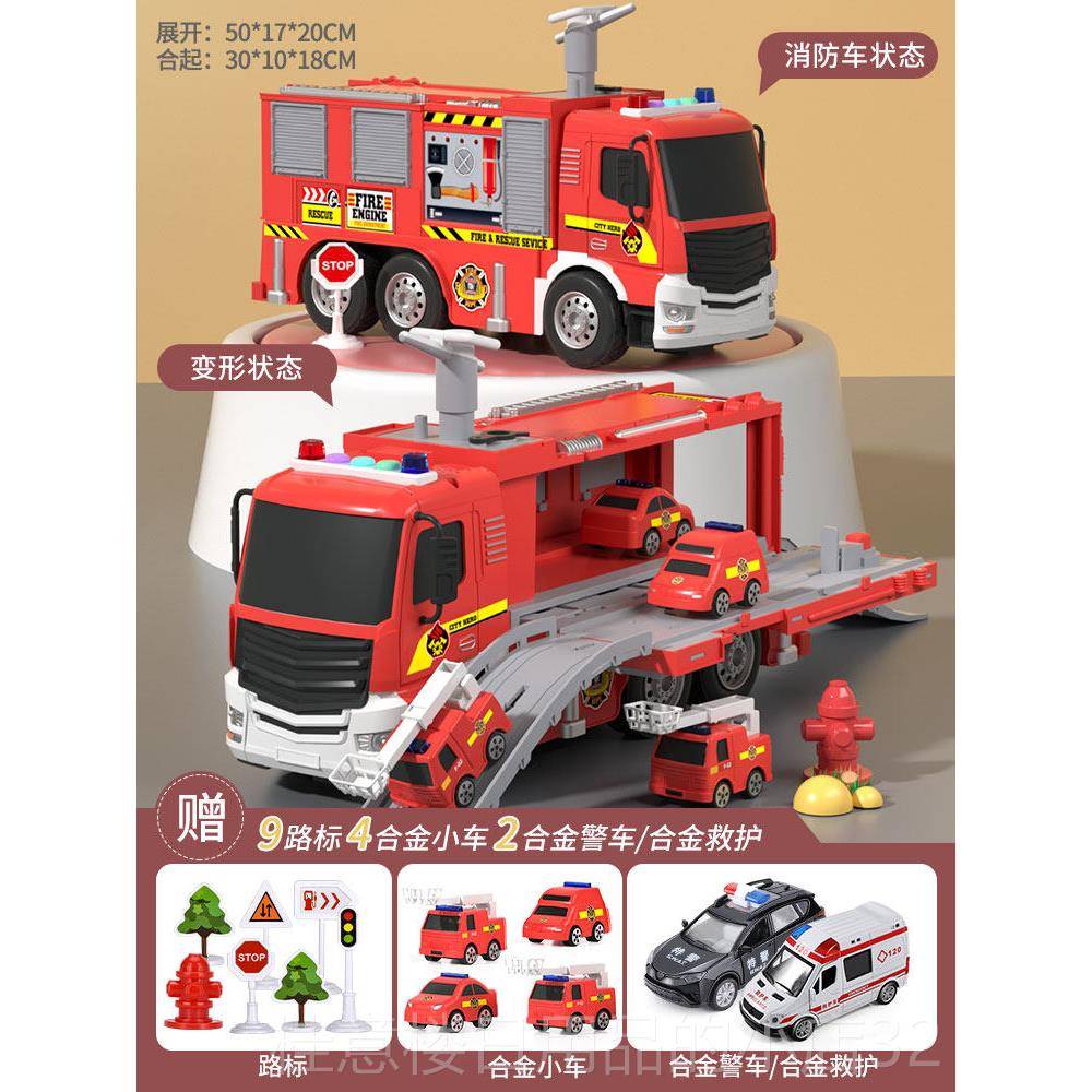 正品儿童消玩具车大号可金喷水男孩防仿真洒水云救梯合援汽车模型