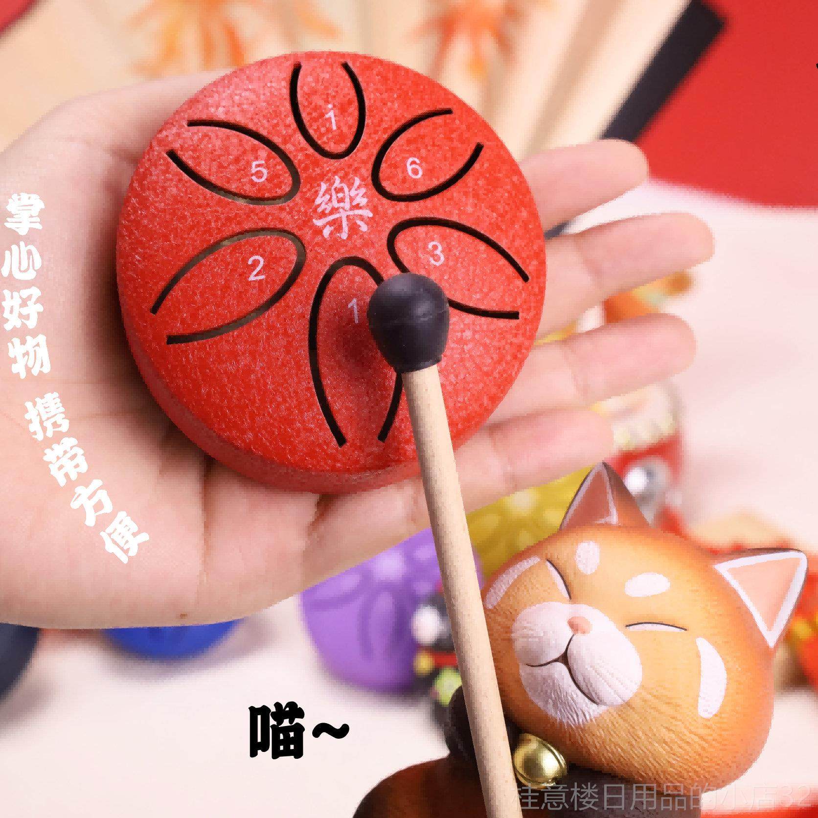 正品灰马者造物空灵迷你3鼓寸6音11初学乐器简单手碟小打击乐器鼓,乐器/吉他/钢琴/配件,空灵鼓,淘宝优惠券,粉丝福利购,淘宝优惠卷