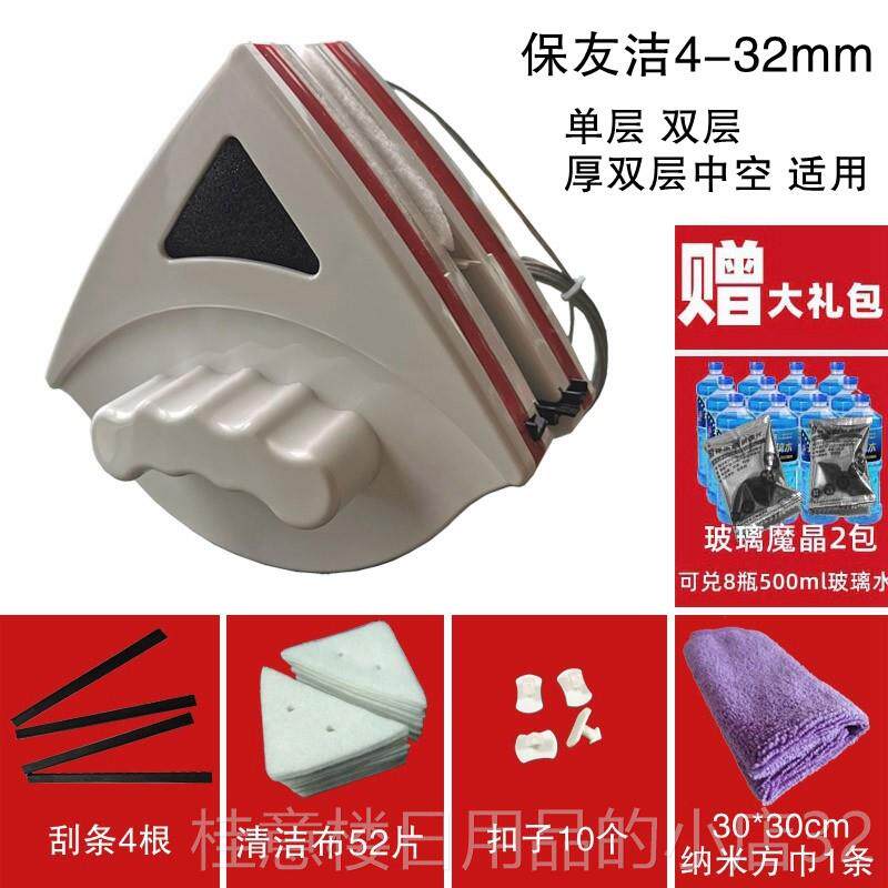 正品双层磁空双面厚玻璃擦高窗户清洁中器保洁家用层搽洗工具强力