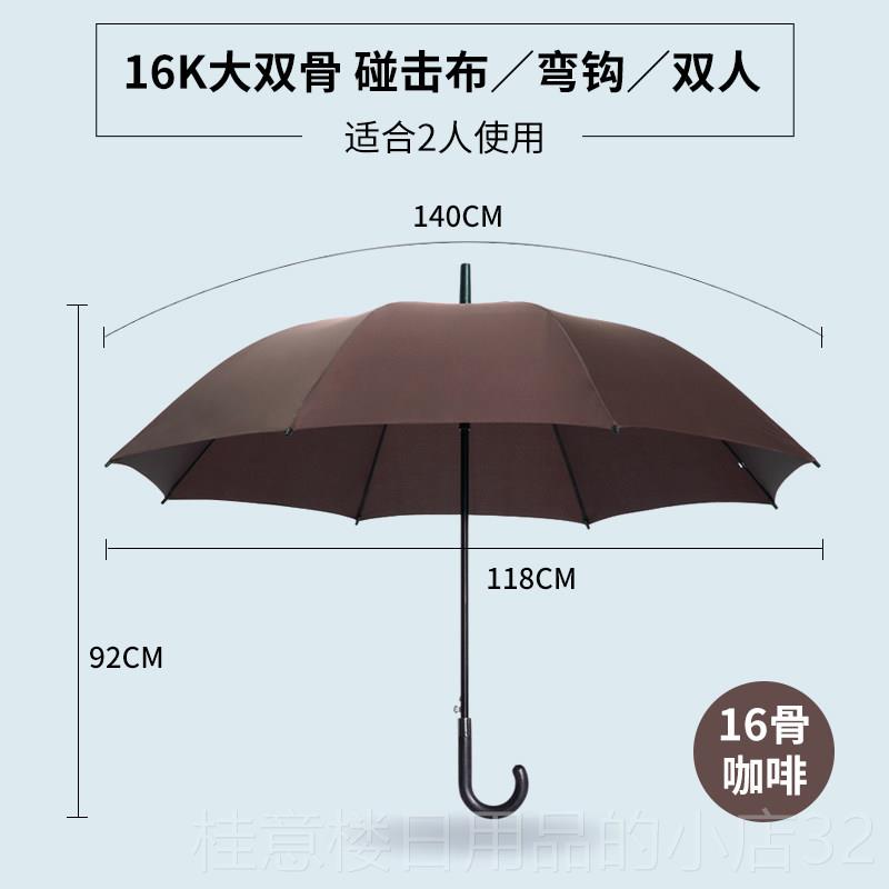 正品广伞定制雨伞定制印lo定go字做大长柄自动男士超晴雨创意礼告图片