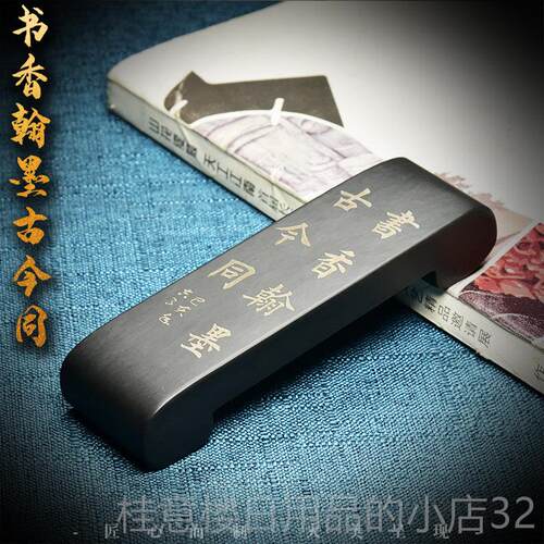 正品天原石工墨床砚石制作墨床用墨台墨架歙砚天然原石手然文房品