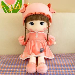 正品爱菲儿儿公主布可娃毛娃绒玩具洋娃娃公仔睡觉抱枕童玩偶女孩