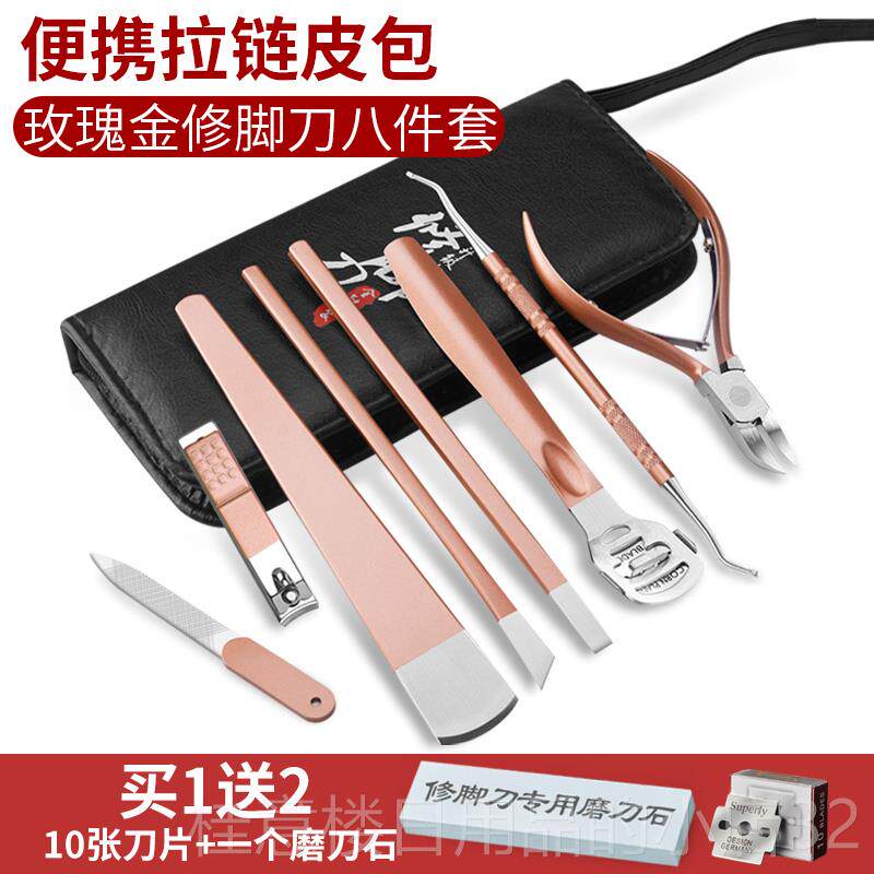 正品专业修脚剪刀套装扬州三把刀甲工沟钳指甲刀炎灰具神器家用用