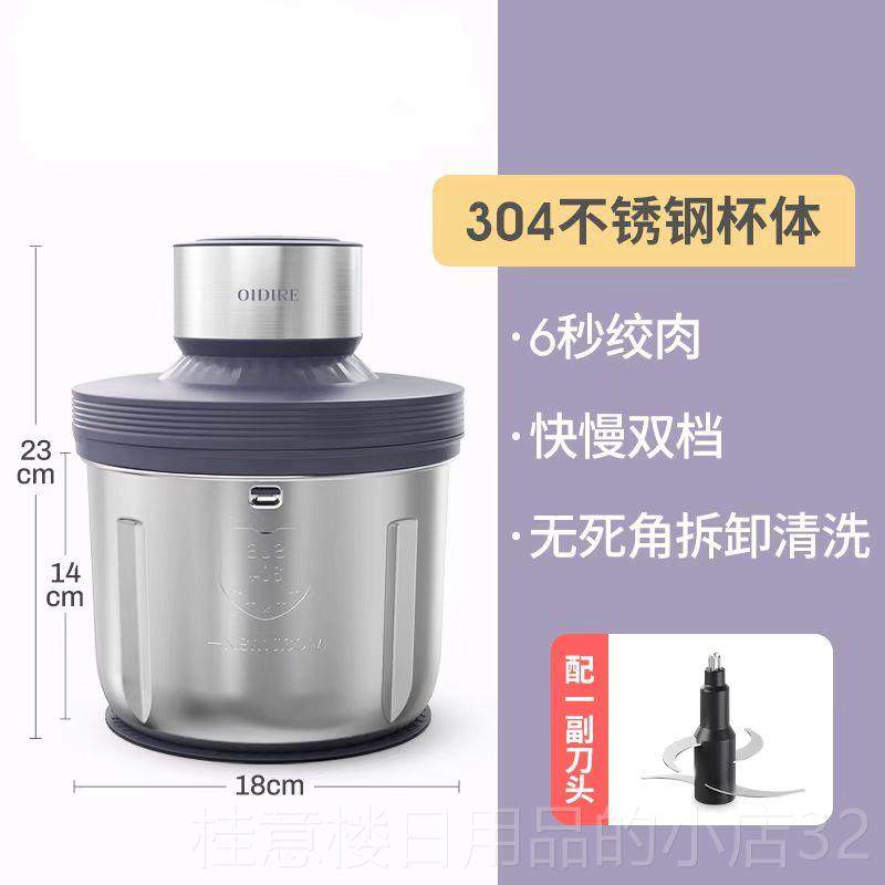 高档德国新搅款打家电用多功能自动绞肉机动小型肉馅拌料理碎肉绞