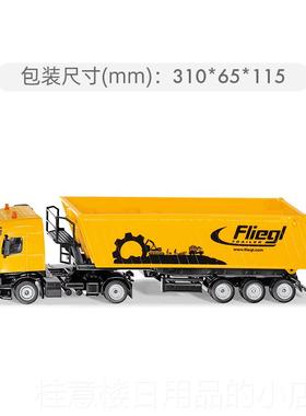 正品si真k模u车翻斗卡3537仿合金工程车模型男孩车玩具儿童运输车