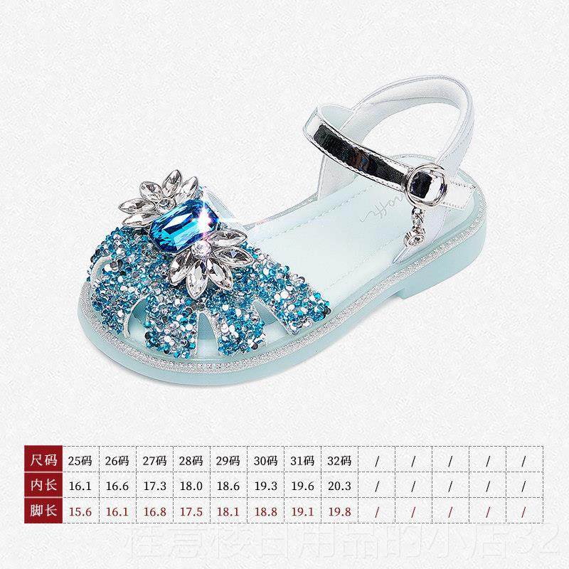 正品鼻烟女孩艾尔莎水晶公主鞋斯春，夏软小，秋闪亮的儿童的婴儿,童鞋/婴儿鞋/亲子鞋,水晶/水钻鞋,淘宝优惠券,粉丝福利购,淘宝优惠卷