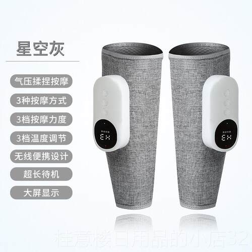 正品腿部按摩器静小腿脉肌肉肚曲酸痛全自动揉捏张电动气压按仪神