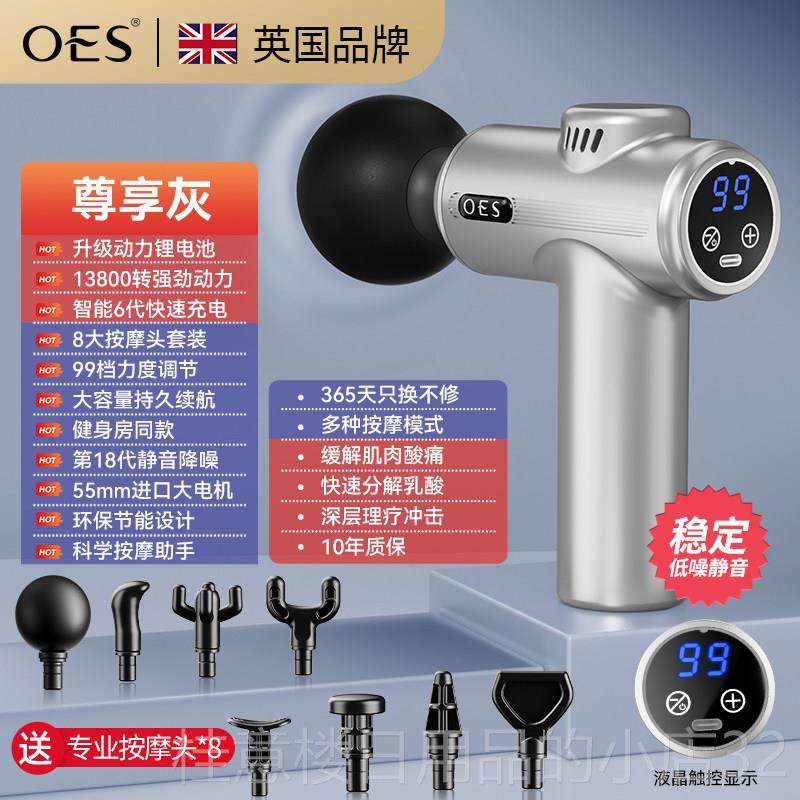 正品OE肉S迷你多功能枪家用筋膜深层肌放松电动按摩颈腰部捶椎背,个人护理/保健/按摩器材,按摩枪,淘宝优惠券,粉丝福利购,淘宝优惠卷