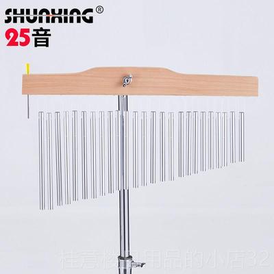 正品打击乐器音束尔夫具乐演出伴奏专用36音风铃教带队奥支架音树