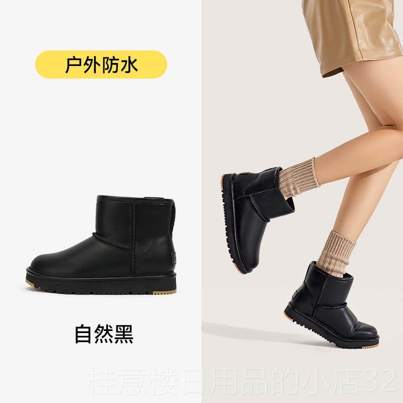 正品UBZ 雪短地靴女皮色面防水防滑2025新冬款筒季加绒户外白东北,女鞋,时尚雪地靴,淘宝优惠券,粉丝福利购,淘宝优惠卷