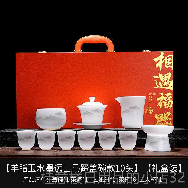 正品壶梦5窑羊脂玉茶档功具套组盖碗202新款高轻奢夫茶杯泡茶壶家,餐饮具,功夫茶具,淘宝优惠券,粉丝福利购,淘宝优惠卷
