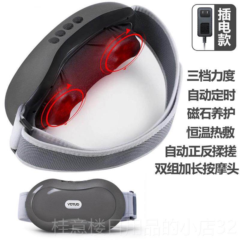 高档腹部按疗摩器仪揉肚子蠕神器揉捏进肠胃动胀气揉腹腰椎理带家