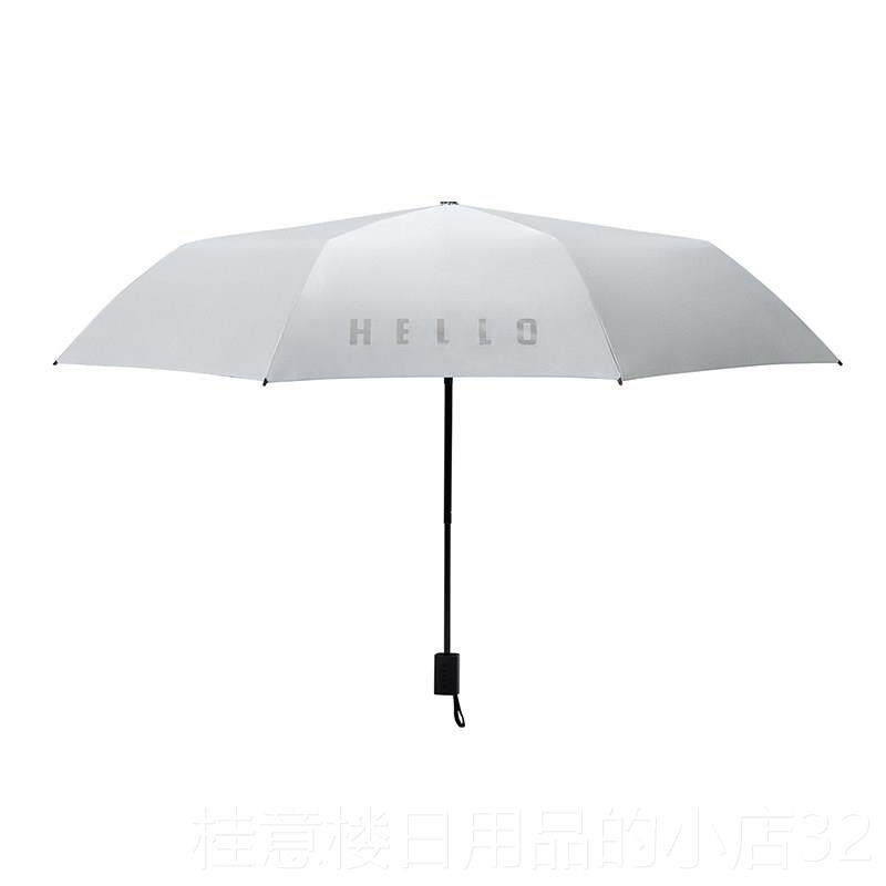 正品阚清子同款雨u伞女晴两胶用防晒防紫外线雨黑三折遮阳伞pf50+