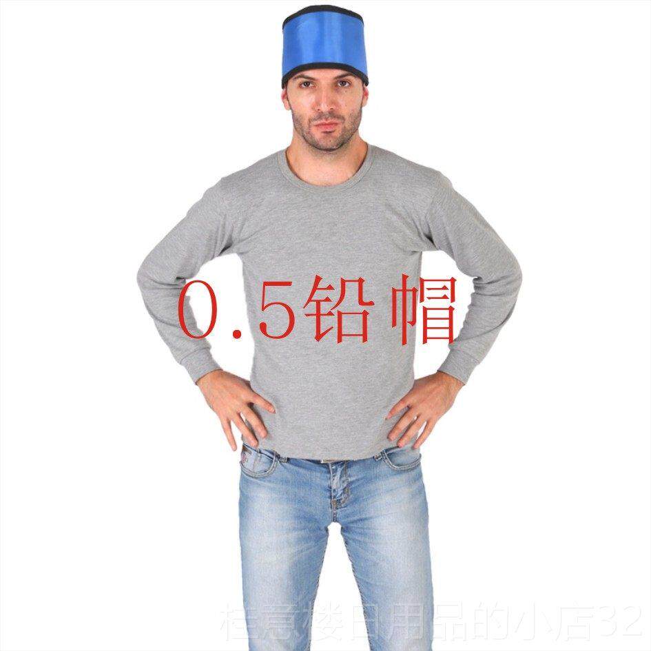 正品铅入衣射射X线防护衣介防辐服口腔科碘粒子套装宠物促销 德研