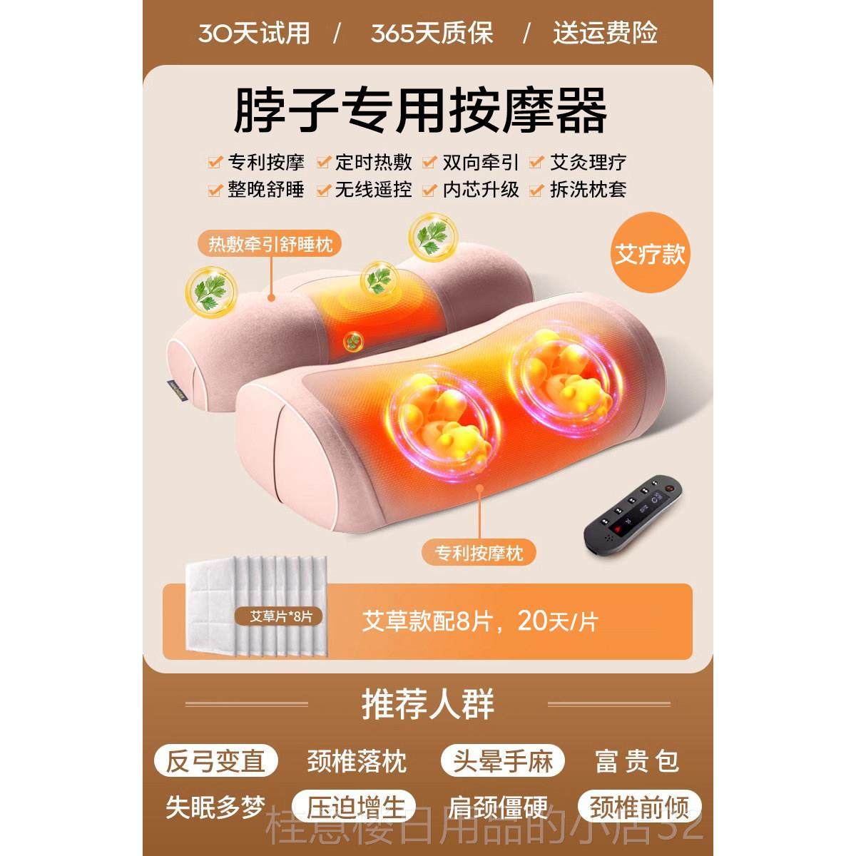 正品脖子按摩器颈热椎揉捏敷劲枕颈部部肩颈颈按摩仪成人家用专用,个人护理/保健/按摩器材,颈椎按摩器/枕,淘宝优惠券,粉丝福利购,淘宝优惠卷