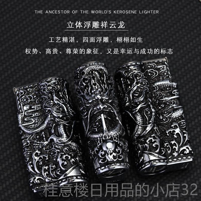 正品IMCO火爱酷打机甲龙浮雕 煤油打火机防风男士复古怀 旧老式火图片