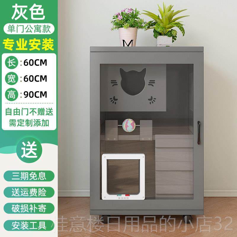 正品猫笼实木猫四季猫别大自由空间超猫笼窝室内猫柜墅家猫屋,宠物/宠物食品及用品,猫笼子/猫别墅,淘宝优惠券,粉丝福利购,淘宝优惠卷