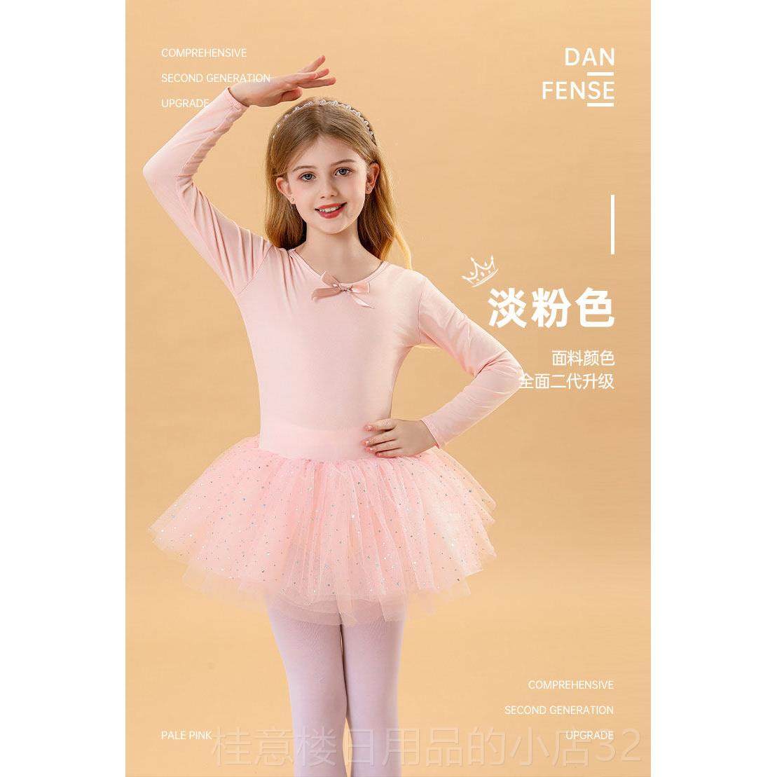 正品儿童舞蹈服季夏练功服女童演出服短服袖小孩跳女舞形体装芭蕾