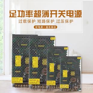 正品LED直稳器压医学研究工业变压流20v 转5V12V224V灯带开关电源