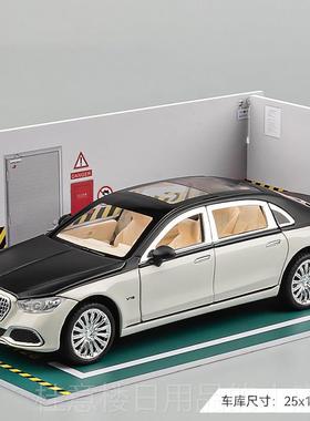 正品大奔s680车模儿玩具车童男汽车模型彷真合金收藏孩车载件摆送